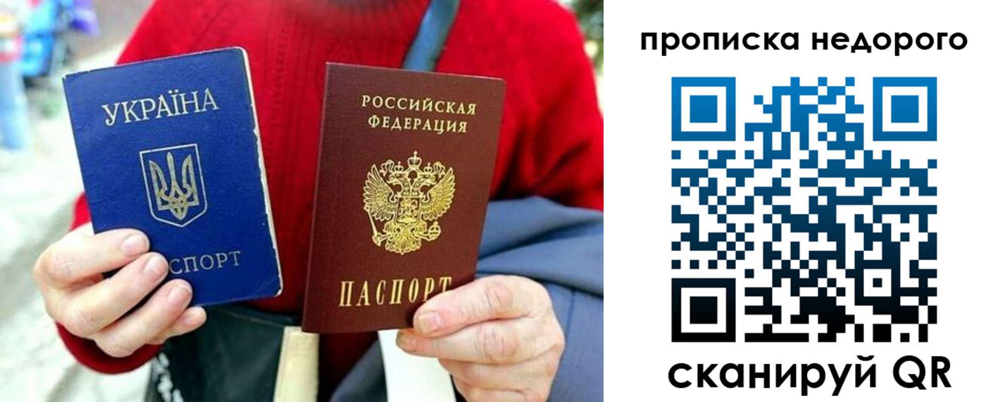 временная регистрация в квартире в Карабулаке