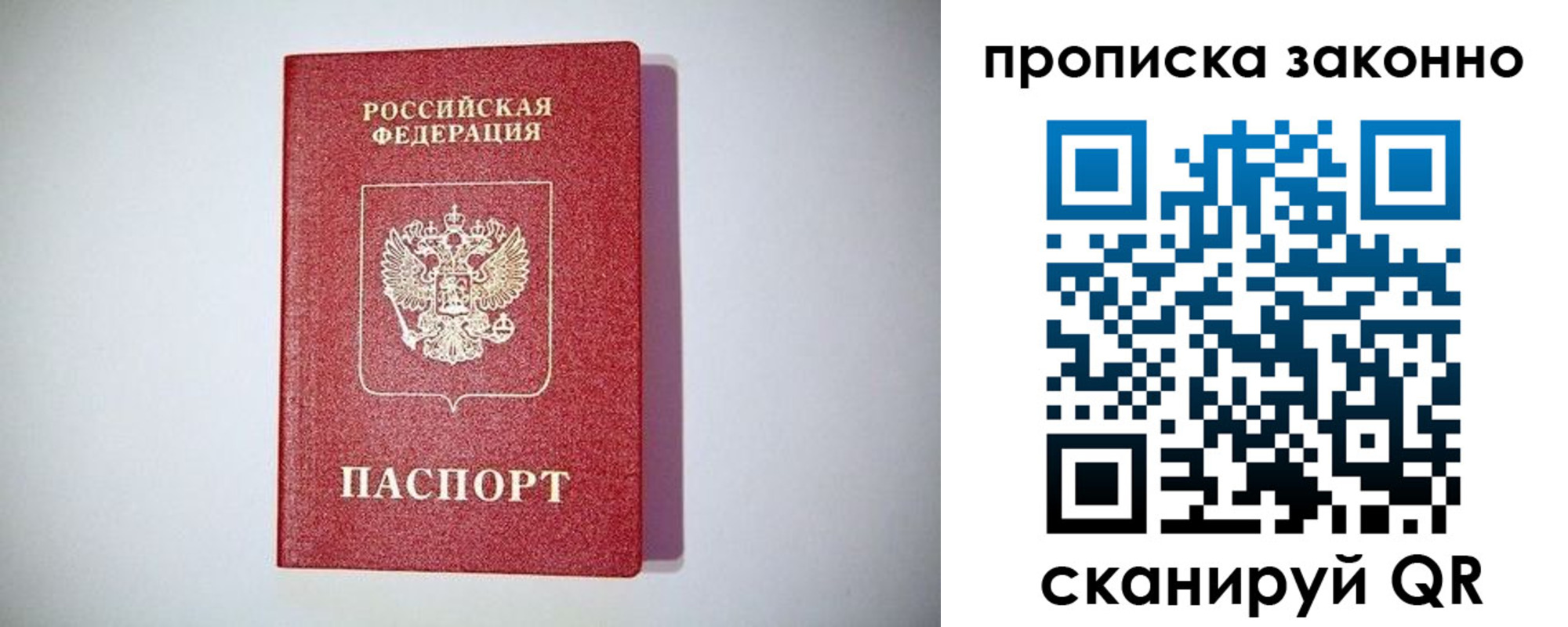 временная регистрация поиск в Карабулаке