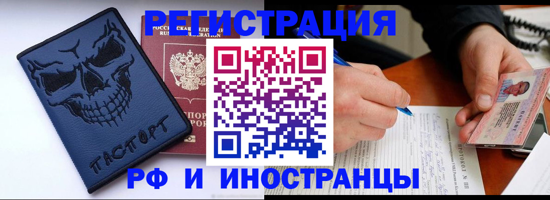 где прописаться в Карабулаке