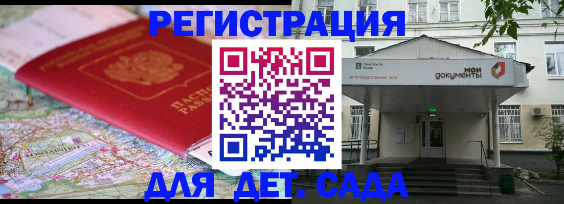 найти адрес прописки в Карабулаке