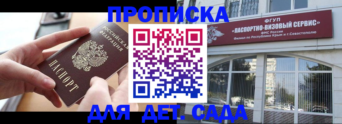 временная регистрация собственник в Карабулаке